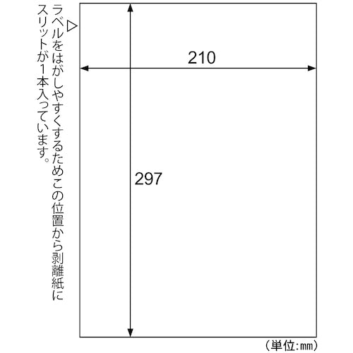 Hisago Airless UV-cut Transparent Protective Film Seal A4UV 1 PK