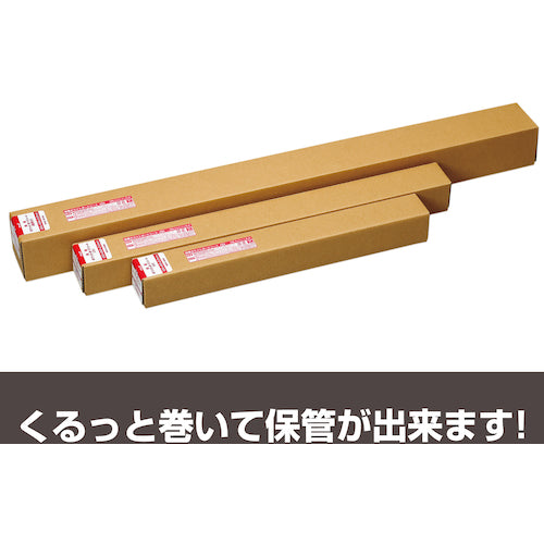 Mag-X Adhesive Whiteboard Sheet, Extra Large, MKS-90180, 1 Sheet