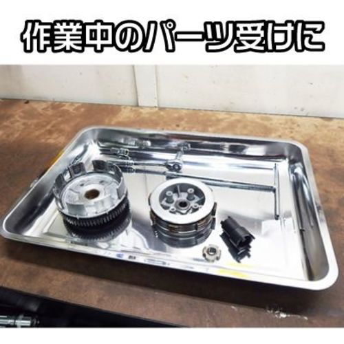 Astro Products Stainless Steel Tray 3L 2003000006827 1 piece