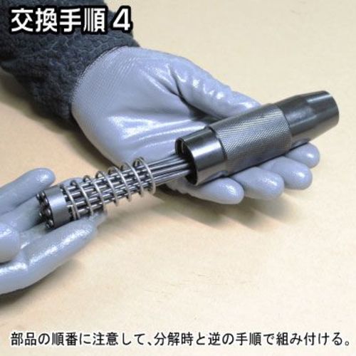 アストロプロダクツ スペアニードル アストロプロダクツ040929用 2026000010618 1 S