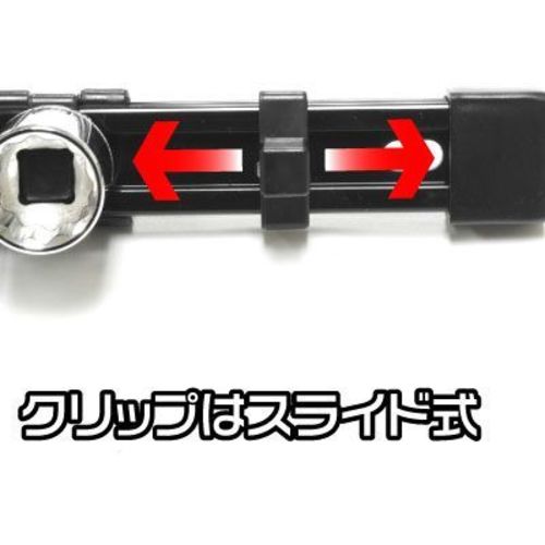 アストロプロダクツ 3/8DR プラスチックソケットホルダーPS444 2002000024442 1 個