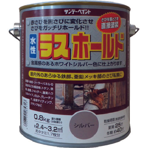 Sunday Paint Water-Based Lashold 800g Silver 2002E2 1 Can