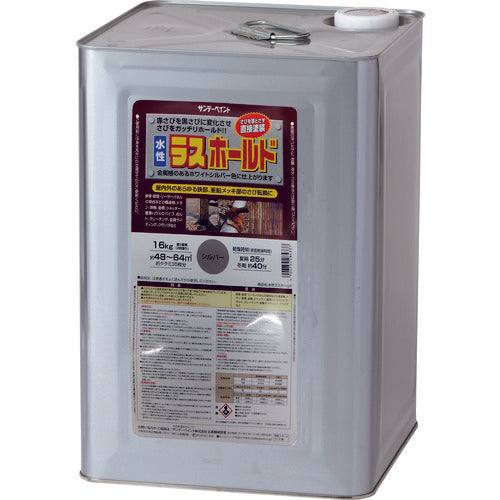 Sunday Paint Water-Based Lashold 16kg Silver 2002E4 1 can