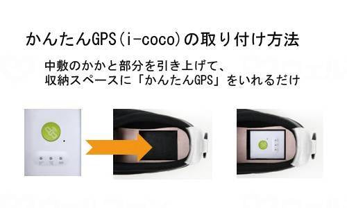 トレイルうららかGPSウォーク ブラック L