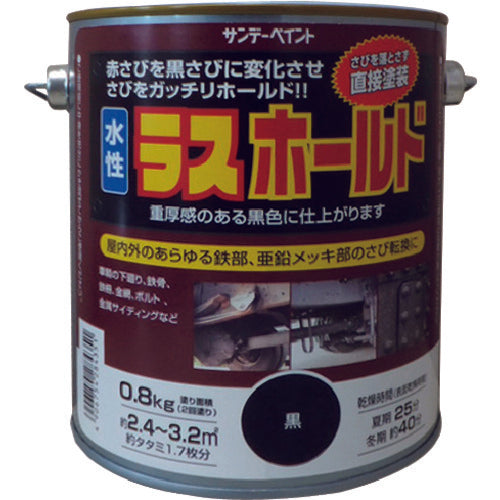 Sunday Paint Water-Based Lashold 800g Black 2002E6 1 Can