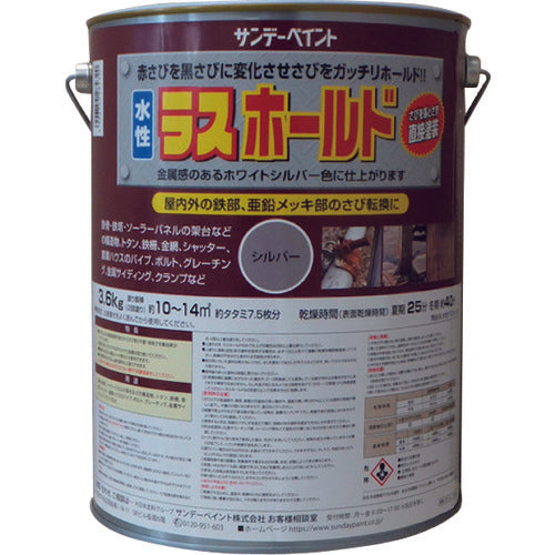 Sunday Paint Water-Based Lashold 3.6kg Silver 2002E3 1 can