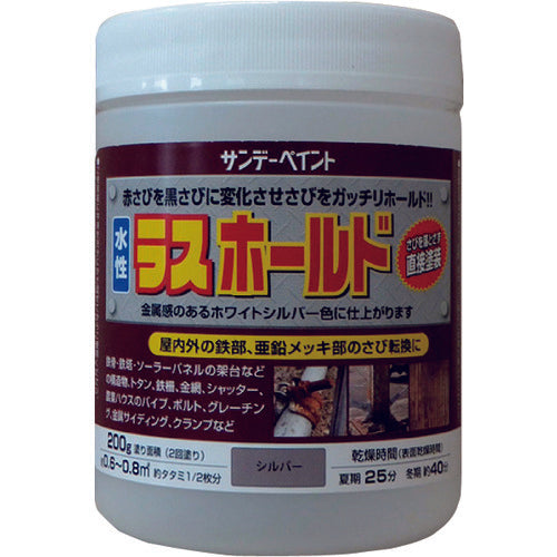 Sunday Paint Water-Based Lashold 200g Silver 2002E1 1 Can