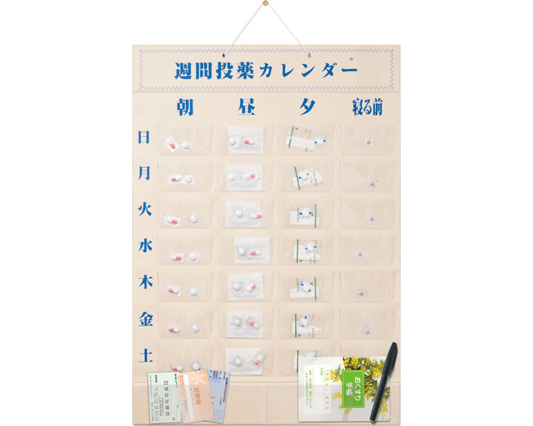 週間投薬カレンダー(1日4回用) / 62000502 1 枚