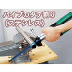 Richit エアーソー ITI-45 1 台