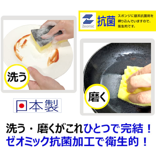 キクロン キクロンA 袋入り 111023 1 個