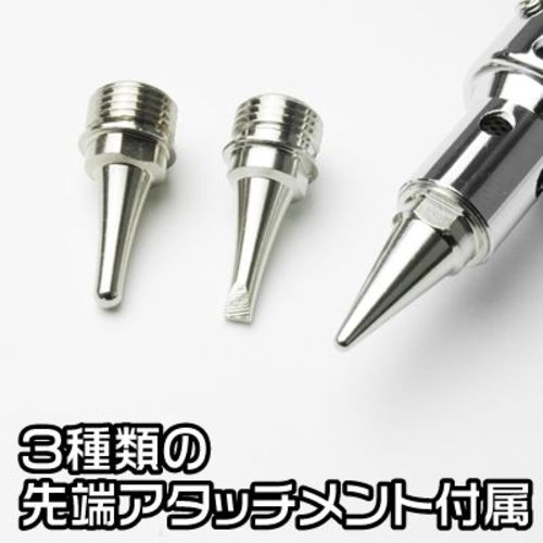 アストロプロダクツ AP ガス式ハンダコテ 2001000005802 1 個