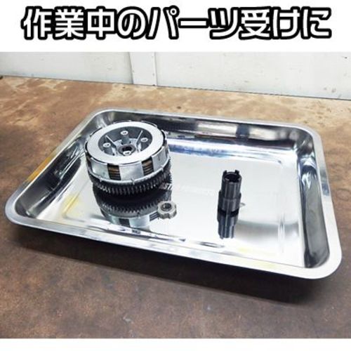 アストロプロダクツ ステンレストレー L 2003000006803 1 個