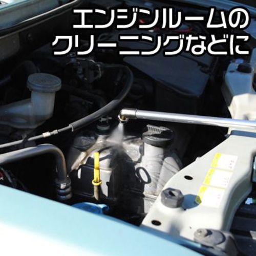 Astro Products Engine Cleaner Gun EC886 2004000008866 1 piece