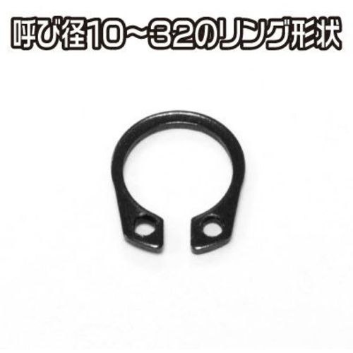 아스트로 제품 축용 스냅 링 150개 세트 2007000012253 1 S