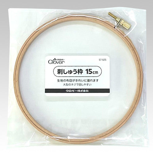 CLOVER 刺しゅう枠15cm 57-525 1 個