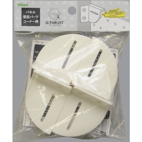 光 Gースラスト パネル固定パーツ コーナー用4個入 GTSK-54 1 S