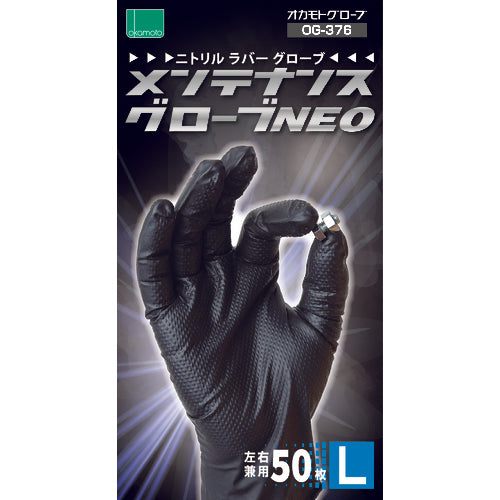 오카모토 유지 보수 장갑 NEO OG376L 1 상자