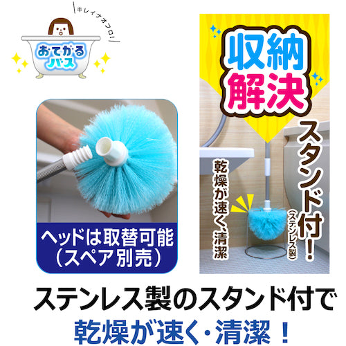 키크론 오시는 버스 마루이 네 신축 브러쉬 스탠드 300617 1 개