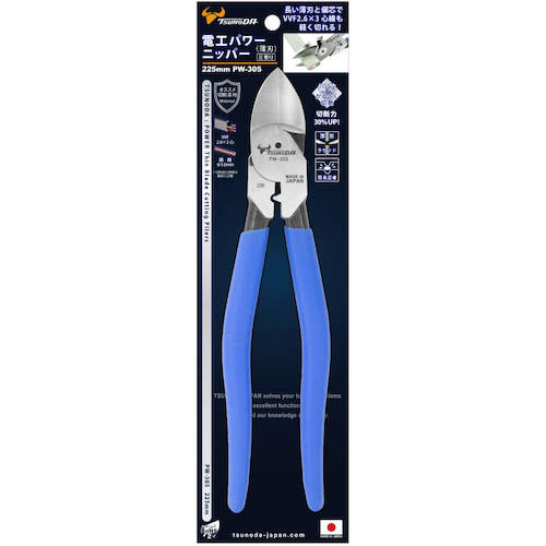 TTC 전공 파워 니퍼(얇은 날) 225 mm PW-305 1 쵸