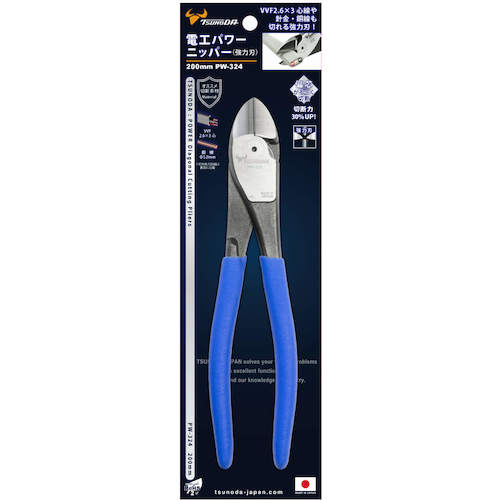 TTC Electrician Power Nippers (Strong Blade) 200mm PW-324 1 piece