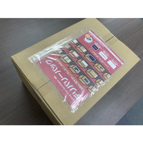 파피루스 딜리버리 팩 완전 밀봉 타입 (B5 사이즈용) 275×215 100장입 전면 풀 PA-028T 1 PK