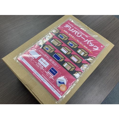 Papyrus Delivery Pack, Fully Sealed Type, Partially Glued (for A4 Size), 230 x 330, 100 Sheets, PA-029T, 1 PK