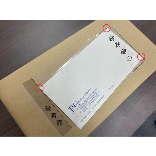 파피루스 ONE PICE 딜리버리 팩(장 3 봉투 사이즈용) 135×280 100장입 부분 풀 PA-152 1 PK