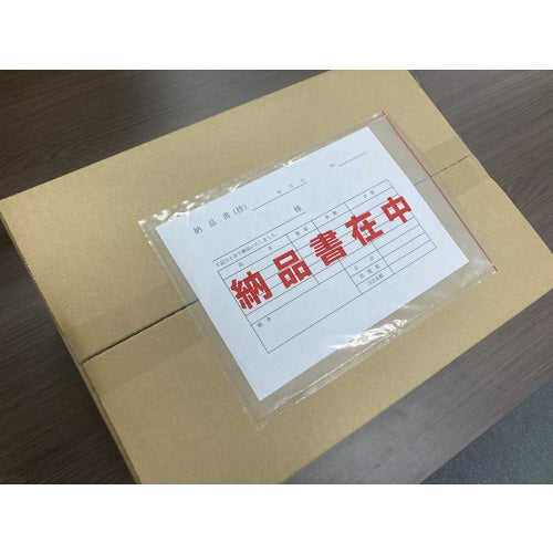 파피루스 딜리버리 팩 포켓 타입 납품 서재중(A5 사이즈용) 175×250 100장입 전면 풀 PA-051T