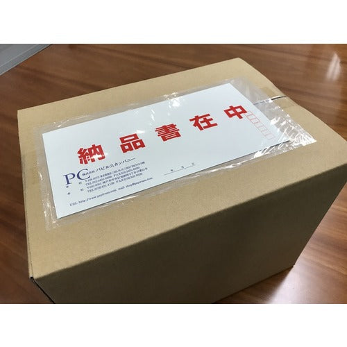 파피루스 딜리버리 팩 완전 밀봉 타입 납품 서재중(장 3 봉투 사이즈용) 145×270 100장입 전면 풀 PA-052T 1 PK