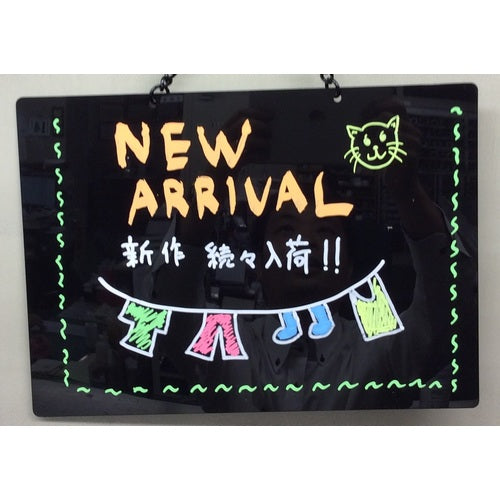 Hikari POP Board 300 x 217 APB-302 1 sheet