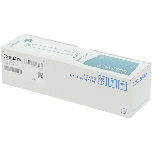 SIBATA Measuring Cylinder with Stopper Custom A 50mL 026580-50 1 unit