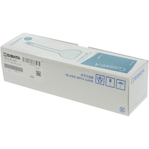 SIBATA Measuring Flask Custom A Brown 100mL 026100-100 1 unit