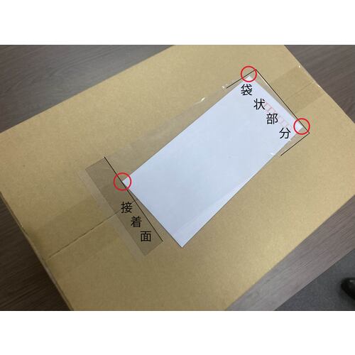 파피루스 ONE PICE 딜리버리 팩(장 4 봉투 사이즈용) 105×250 100장입 부분 풀 PA-151 1 PK