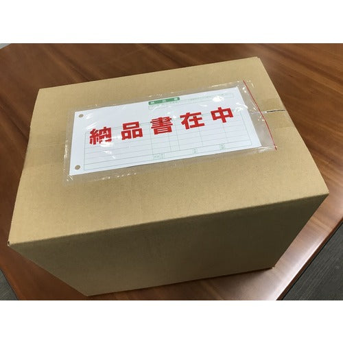 파피루스 딜리버리 팩 포켓 타입 납품 서재중(장 4 봉투 사이즈용) 120×240 100장입