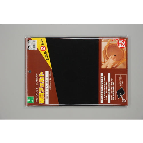 光 硬質フェルト ブラック 280×200mm LPQ-2821 1 PK