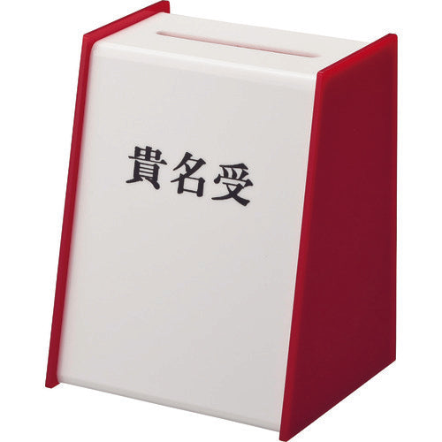 Hikari Kinameke Red KU3200-1 1 piece