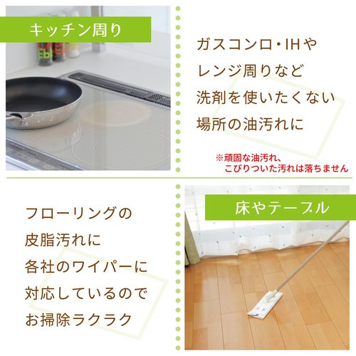 LEC 激落ちくんセスキ超厚ウエットシート20枚 C00275 1 PK