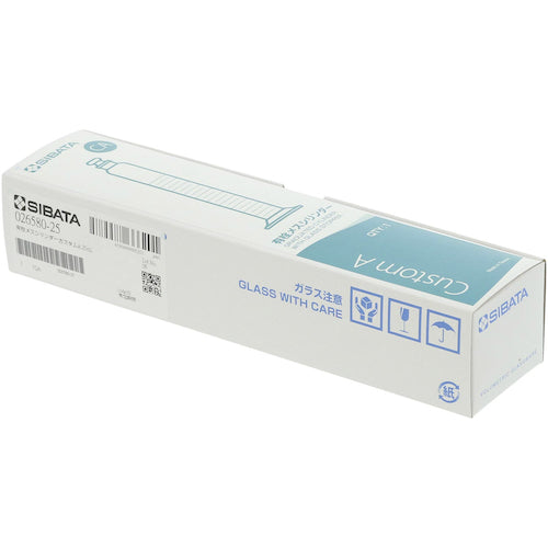SIBATA Measuring Cylinder with Stopper Custom A 25mL 026580-25 1 unit