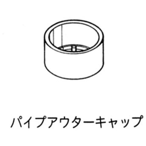 YAZAKI プラスチックジョイント J−49 AAS S アイボリー キャップ用 イレクター Φ28用 J-49-S-IVO 1 個