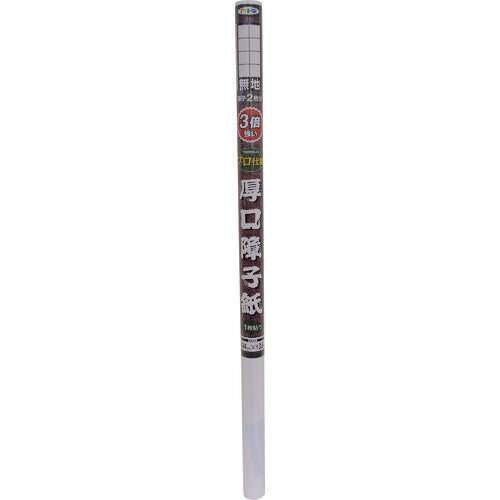 아사히펜 3배 강한 후구구장지 94 CMX 3.6 M 5921 무지 112774 1개