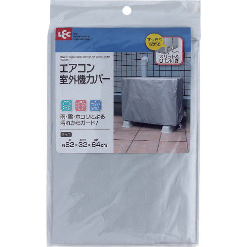 LEC NEW 에어컨 실외기 커버 H00065 1개