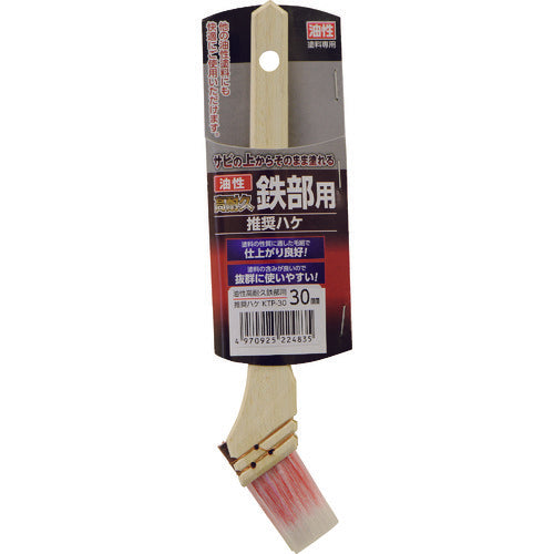アサヒペン 油性高耐久鉄部用推奨ハケ 30mm 224835 1 本