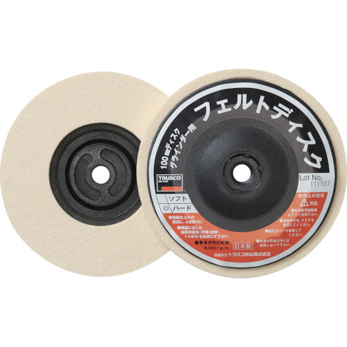 TRUSCO Felt Disc Φ100 Screw-in Type Soft 5 Pieces FD100AL-S 1 Box