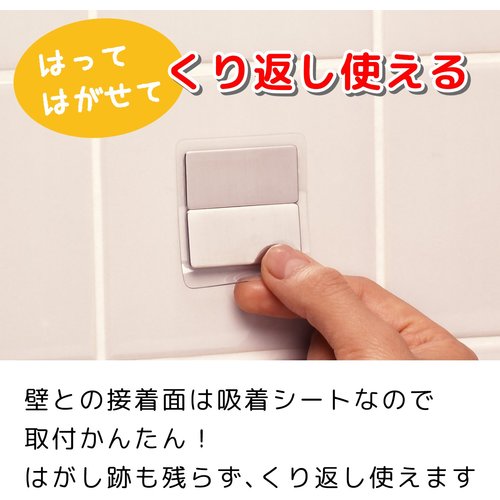 LEC 마그넷용 보조판 O-266 1개