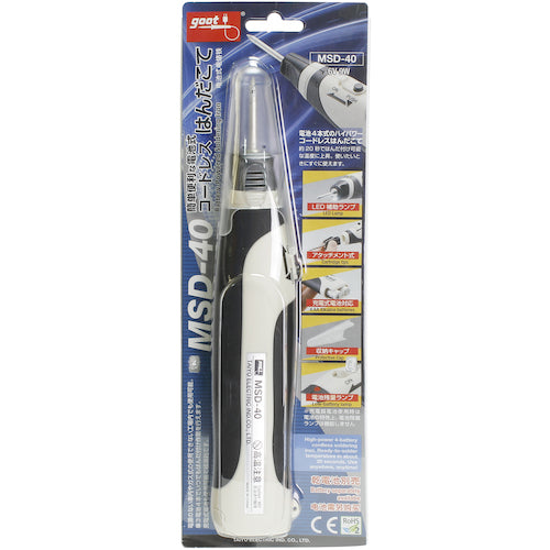 GUT Battery-powered soldering iron MSD-40 1 piece