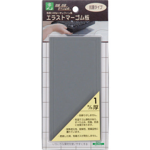 라이트 엘라스토머 고무판 그레이 1mm×140×70 PEG3-21 5 PK