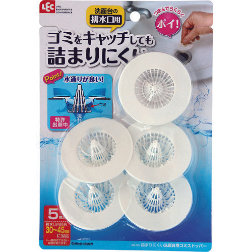 LEC Anti-clogging bathroom sink garbage stopper BB-507 1 piece