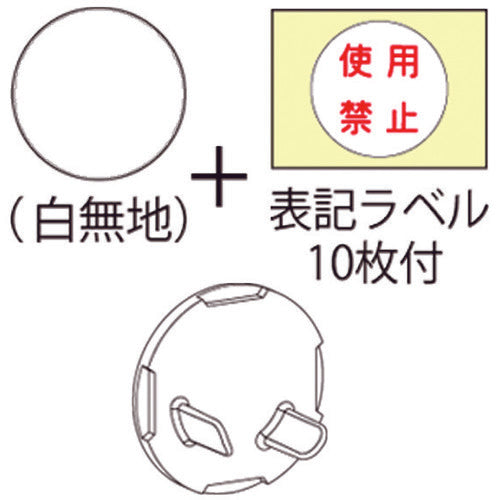 JAPPY Safety Cap for Outlets Z0216JP 1 bag