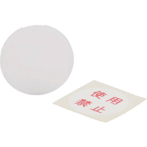 아메리칸 전기 안전 캡 사용 금지 라벨 첨부 Z0209 1봉