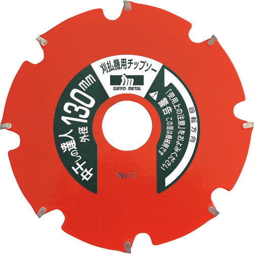 三陽金属 中干しの達人用チップソー 0848 1 個